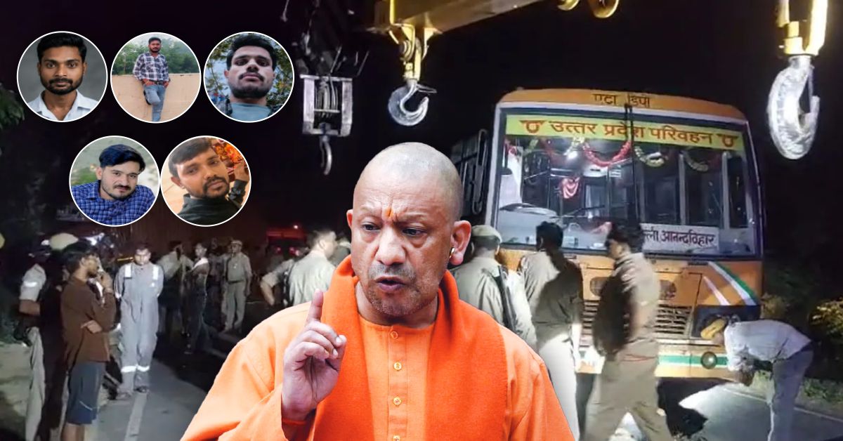 एटा सड़क हादसे पर CM योगी सख्त, घायलों के इलाज और मदद के दिए निर्देश