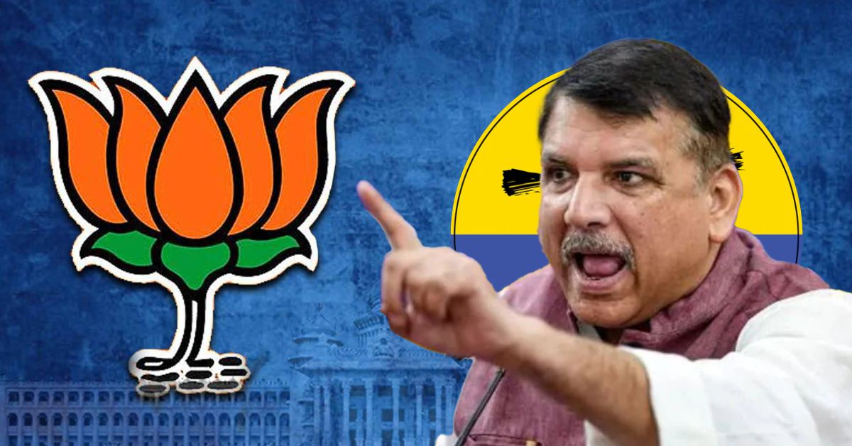 संजय सिंह का BJP पर तीखा हमला: &ldquo;मरते दम तक शामिल नहीं होऊंगा&rdquo;, ऑपरेशन लोटस पर भी दिया जवाब