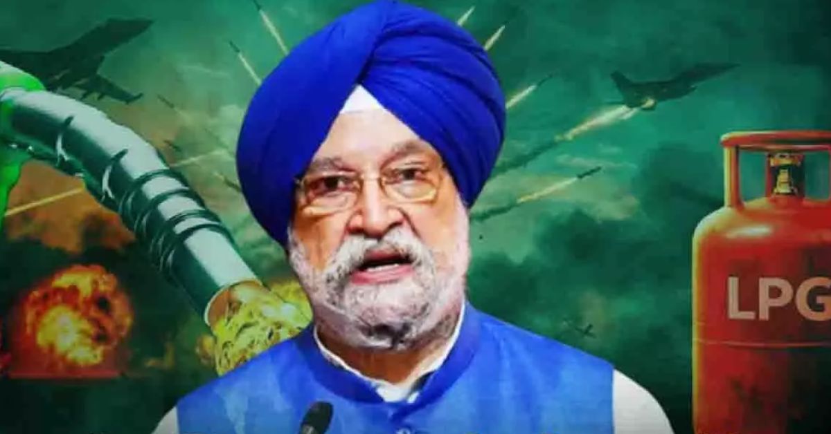 केंद्र सरकार का एलपीजी और ईंधन पर भरोसा, पेट्रोल, डीजल और गैस की कमी की अफवाहों को किया खारिज