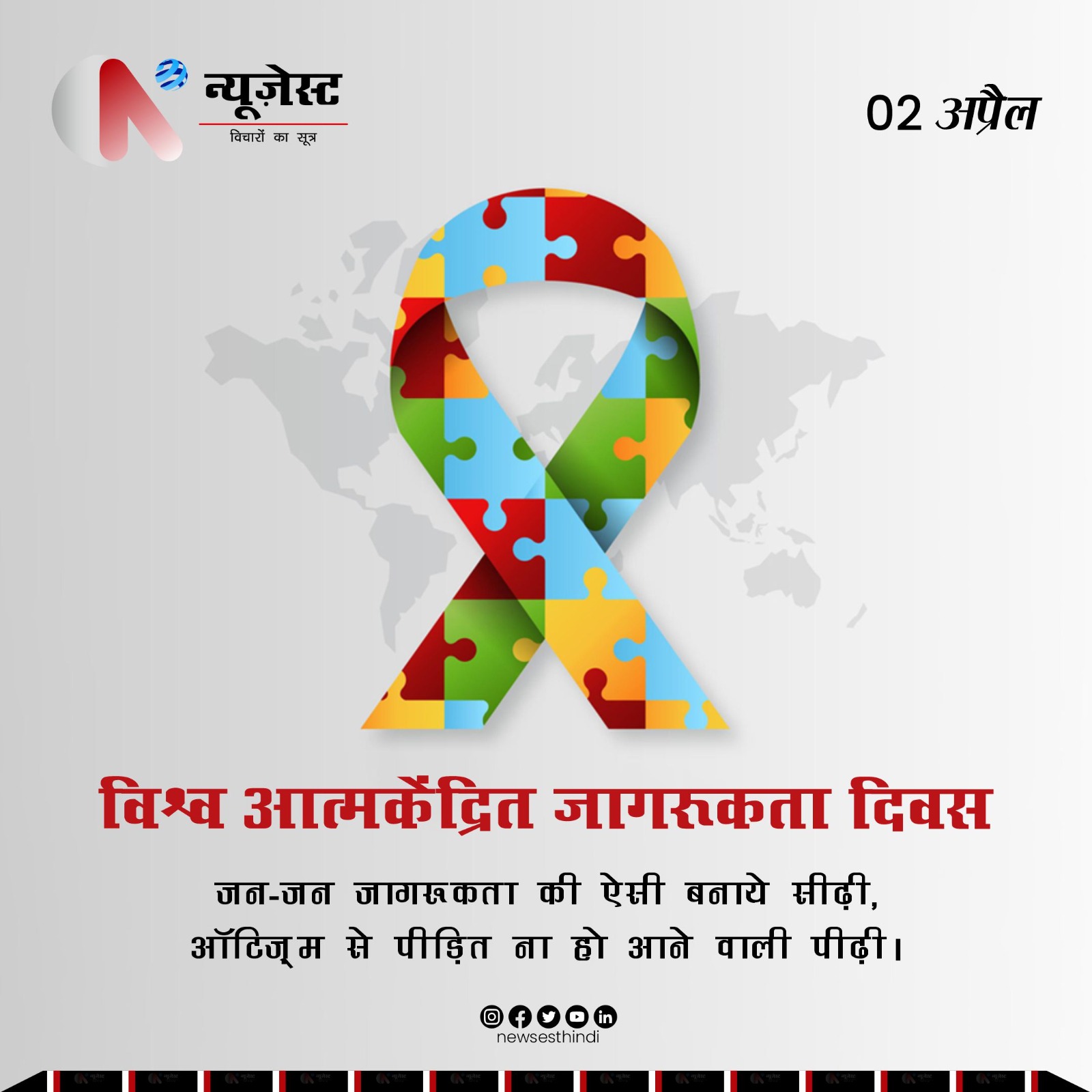 अधिकारियों ने स्पष्ट कर दिया है कि वे क्षेत्रीय स्थिरता 