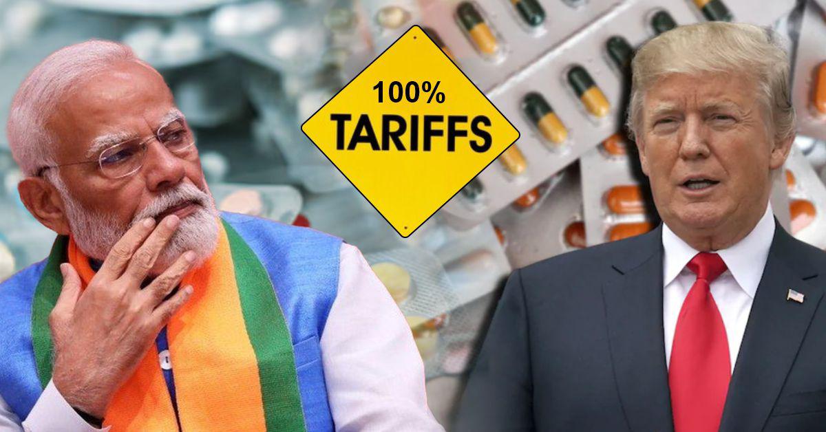 अमेरिका ने लगाया 100% ब्रांडेड दवा टैरिफ: भारत के फार्मा एक्सपोर्ट पर असर