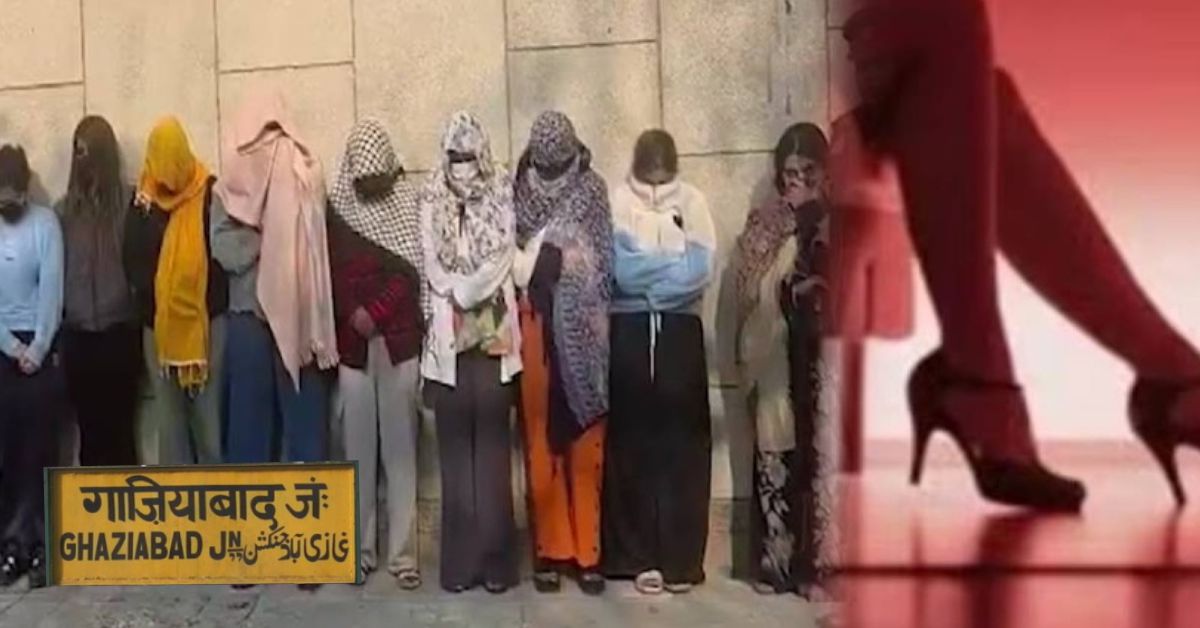 गाजियाबाद में हाई प्रोफाइल सेक्स रैकेट का भंडाफोड़, 11 लड़कियां रेस्क्यू, होटल मैनेजर समेत 3 गिरफ्तार