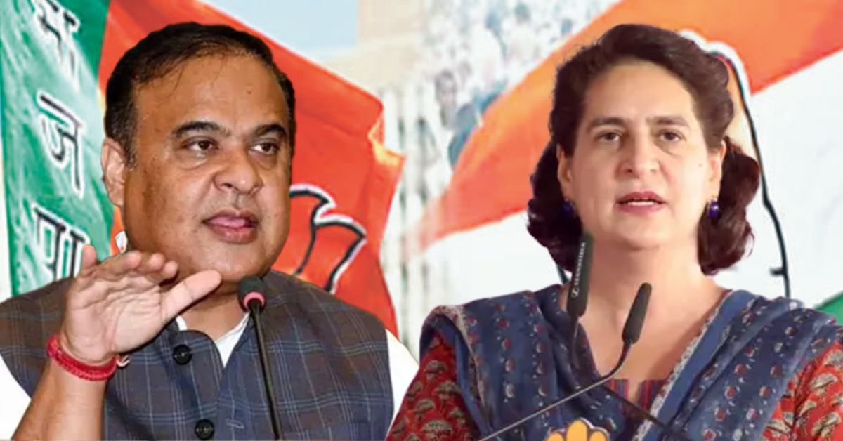 असम में कांग्रेस की ‘पीपुल्स चार्जशीट’: हिमंता सरकार पर भ्रष्टाचार, बेरोजगारी और सिंडिकेट राज के आरोप