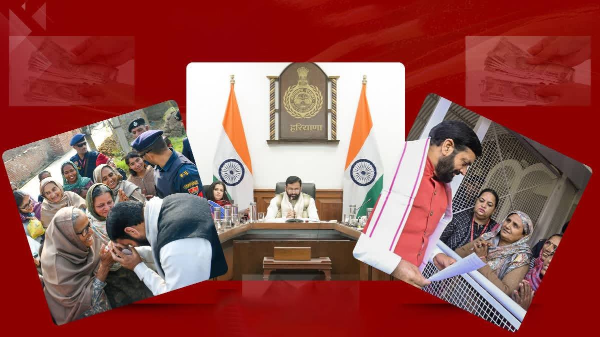 हरियाणा लाडो लक्ष्मी योजना: महिलाओं को हर महीने मिलेंगे 2,100 रुपये