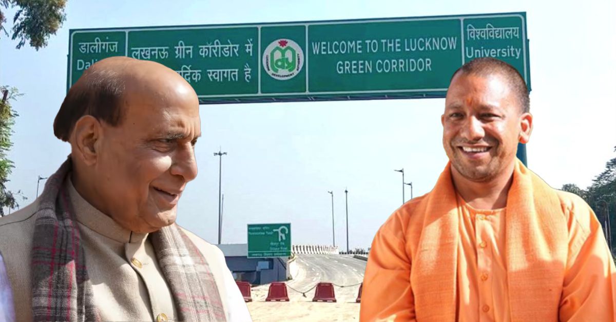 लखनऊ ग्रीन कॉरिडोर परियोजना का उद्घाटन: राजनाथ सिंह व CM योगी ने शहर को दी नई सौगात