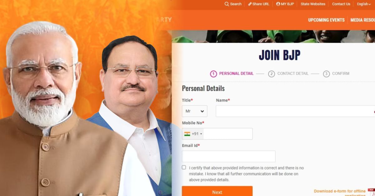 राजनीति में कदम रखना चाहते हैं? जानिए बीजेपी की सदस्यता लेने का पूरा स्टेप-बाय-स्टेप तरीका