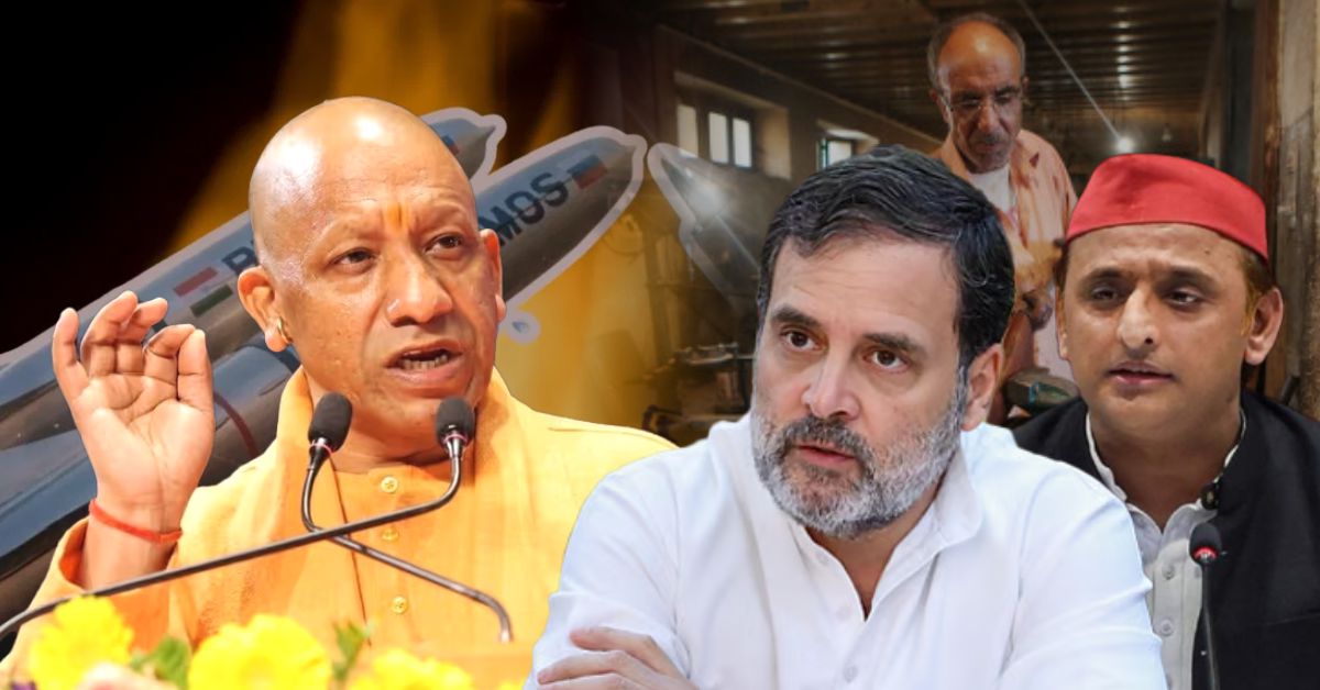 योगी आदित्यनाथ का विपक्ष पर हमला, बोले- पहले बनते थे तमंचे, अब बन रही ब्रह्मोस मिसाइल
