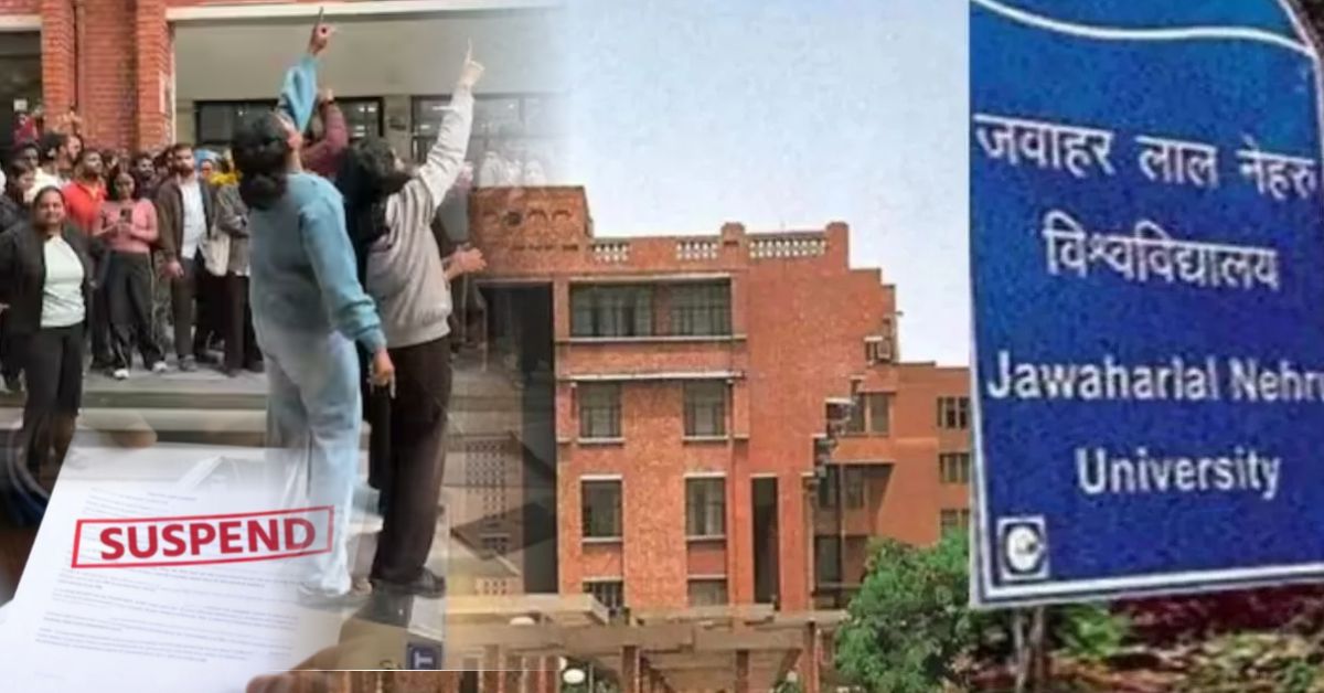 जेएनयू की लाइब्रेरी में तोड़फोड़ के आरोप में 5 पीएचडी छात्रों को किया 2 सेमेस्टर के लिए निलंबित