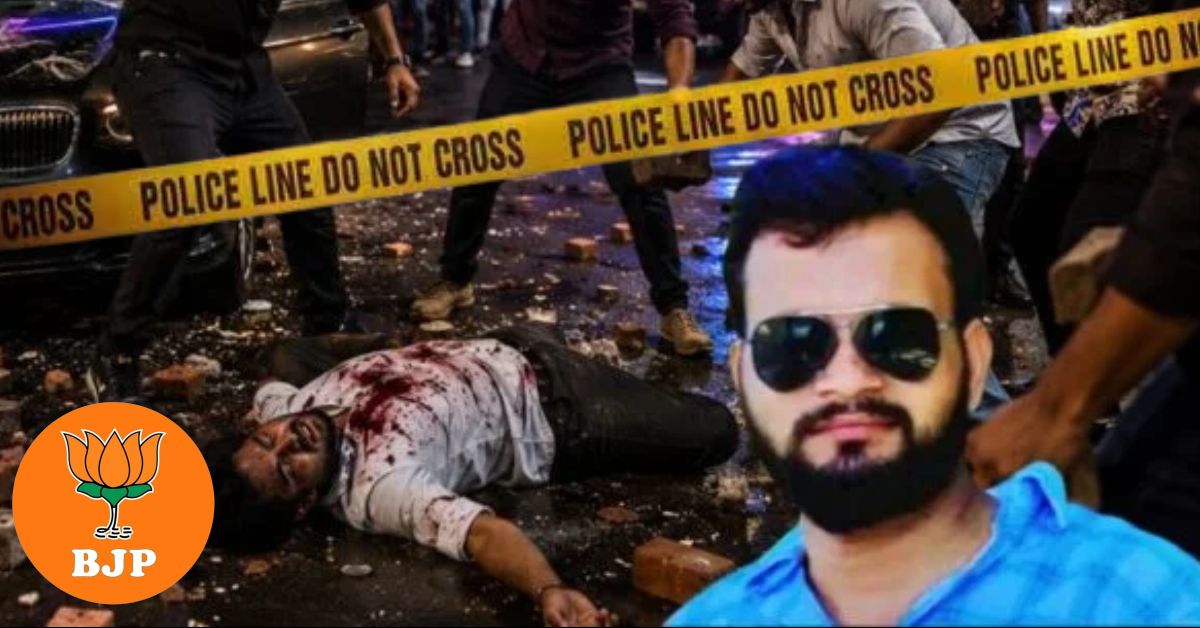 लखनऊ में BJP नेता शिवम सिंह की हत्या, सिगरेट विवाद में बदमाशों ने पीट-पीटकर ली जान