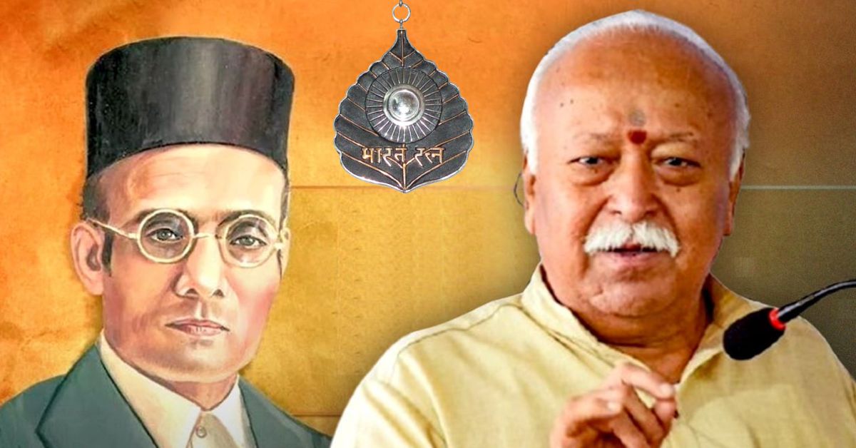सावरकर को भारत रत्न देने की मांग पर सियासी घमासान, मोहन भागवत के बयान से बढ़ी राजनीतिक बहस