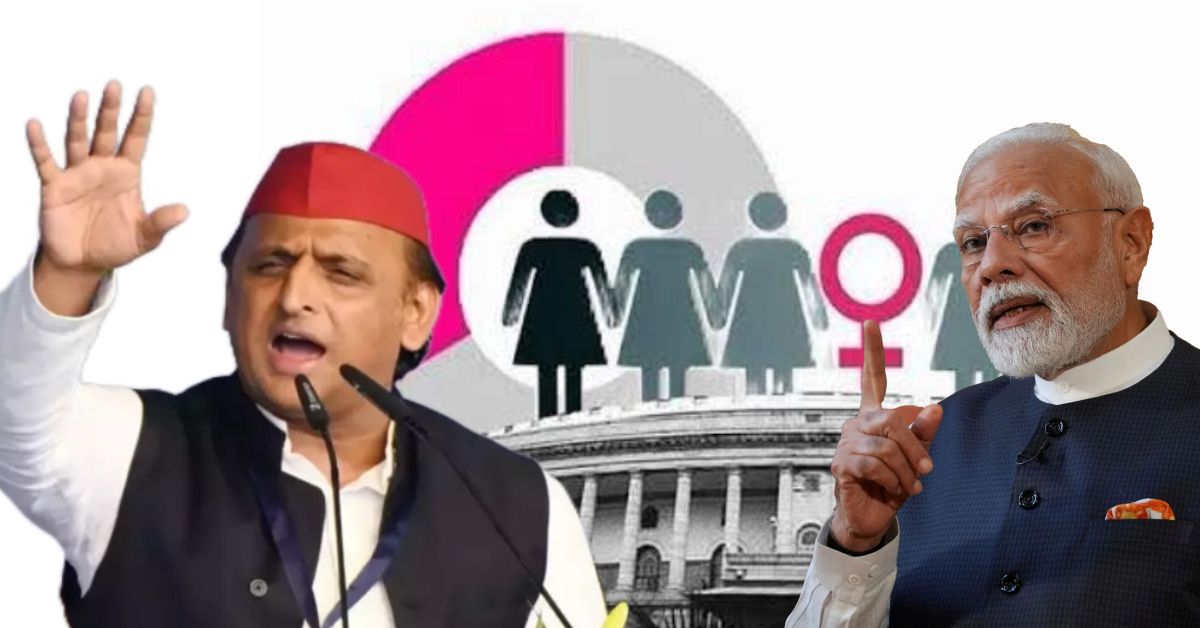 अखिलेश यादव का सरकार पर बड़ा हमला: ‘प्रीपेड पीड़ित’ से लेकर महिला आरक्षण तक उठाए सवाल