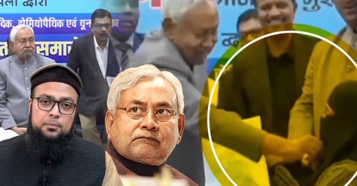 महिला का नकाब हटाने पर घिरे नीतीश कुमार, मौलाना कारी इसहाक गोरा ने बताया &ldquo;शर्मनाक&rdquo;