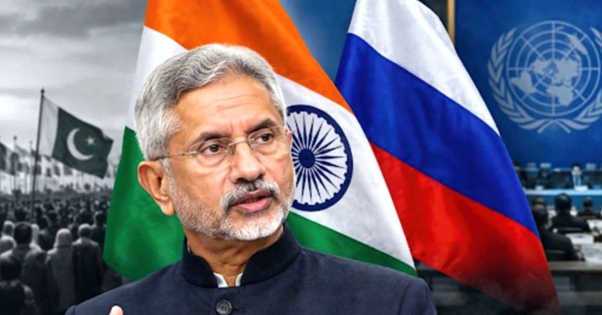 जयशंकर बोले- जब दुनिया पाकिस्तान के साथ थी, तब रूस ने भारत का साथ दिया