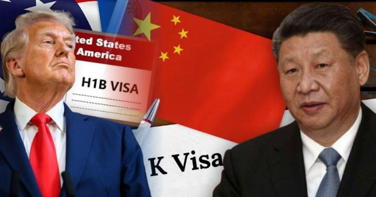 अमेरिका H-1B वीजा फीस बढ़ाई, चीन का K-वीजा पेश