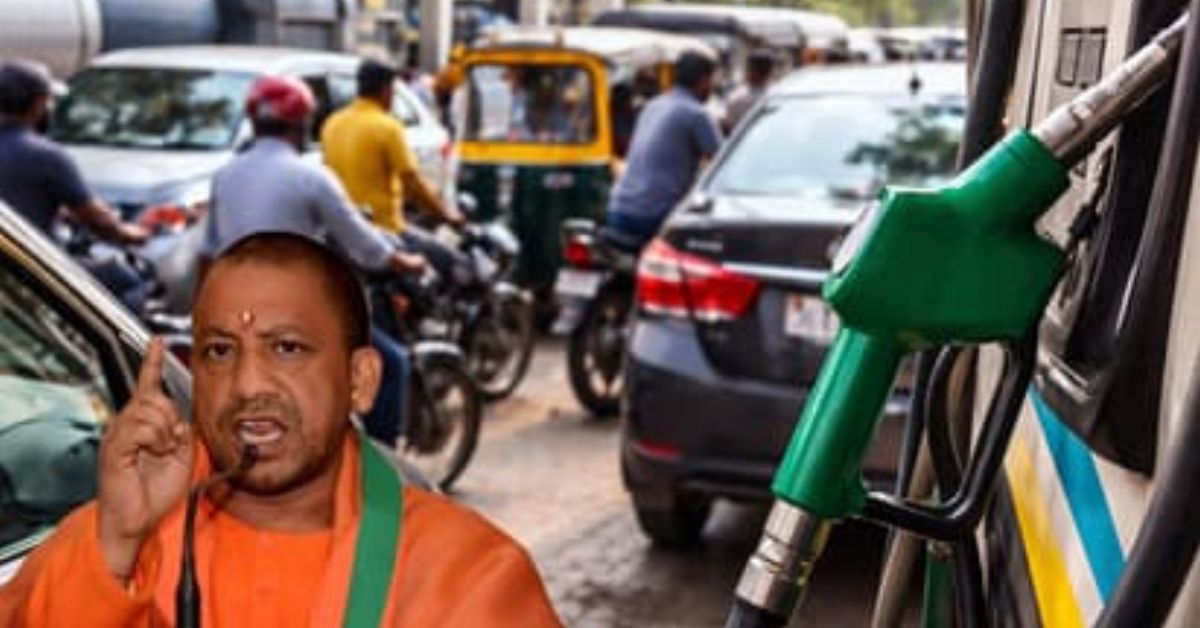 सीएम योगी बोले- कोविड की तरह ईंधन संकट से लड़ना होगा, यूपी अब बीमारू नहीं विकास का इंजन