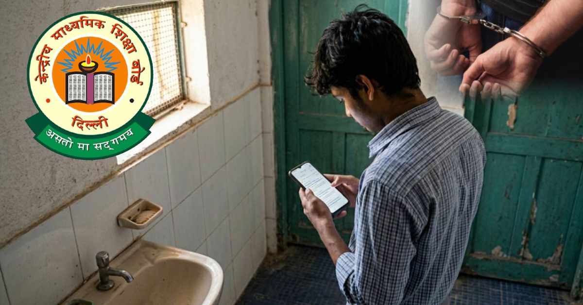 NEET परीक्षा में नकल की अनोखी साजिश, फ्लश टैंक में छिपाया मोबाइल; छात्र रंगे हाथों गिरफ्तार