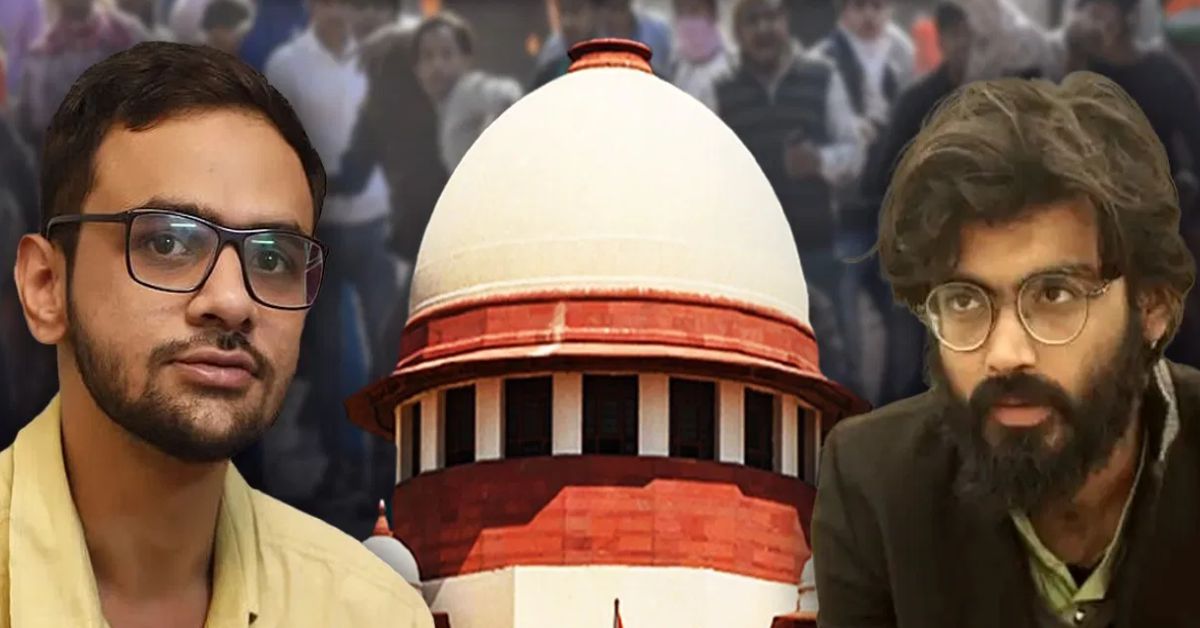 सुप्रीम कोर्ट ने उमर खालिद और शरजील इमाम को जमानत से किया इनकार