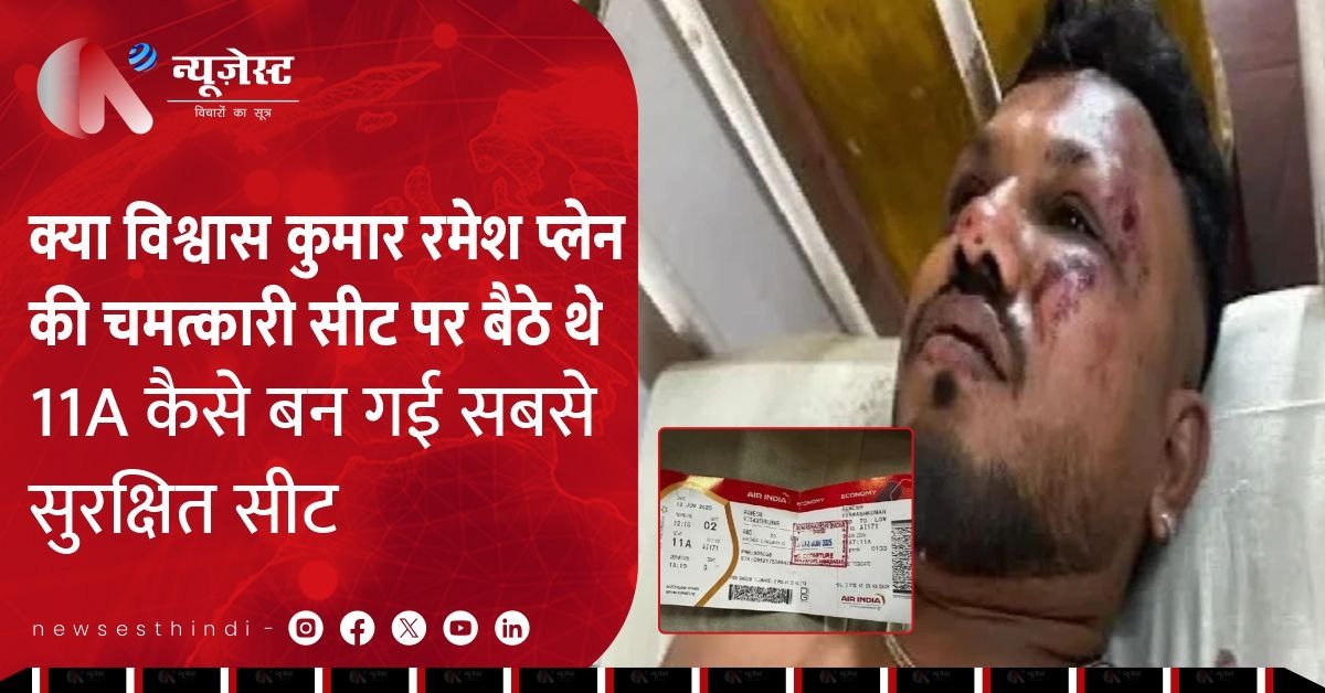 फ्लाइट क्रैश अलर्ट: प्रयागराज एयरपोर्ट पर सभी उड़ानों की कड़ी सुरक्षा जांच शुरू