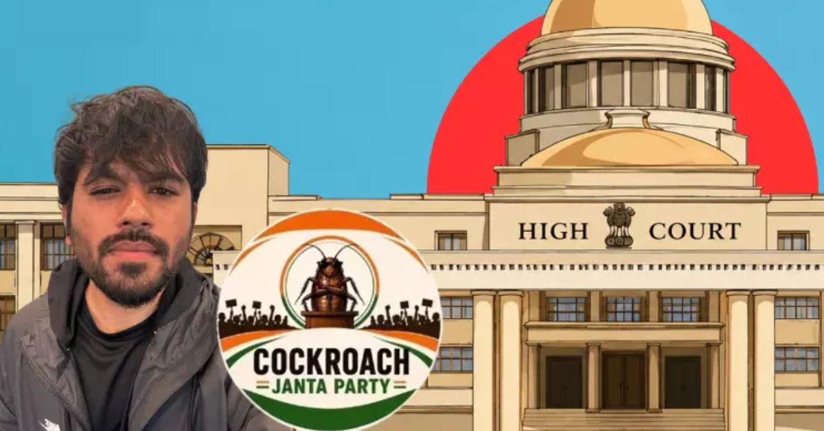इलाहाबाद हाईकोर्ट में पहुंचा ‘कॉकरोच जनता पार्टी’ मामला, कोर्ट ने सुनवाई से क्यों किया इनकार