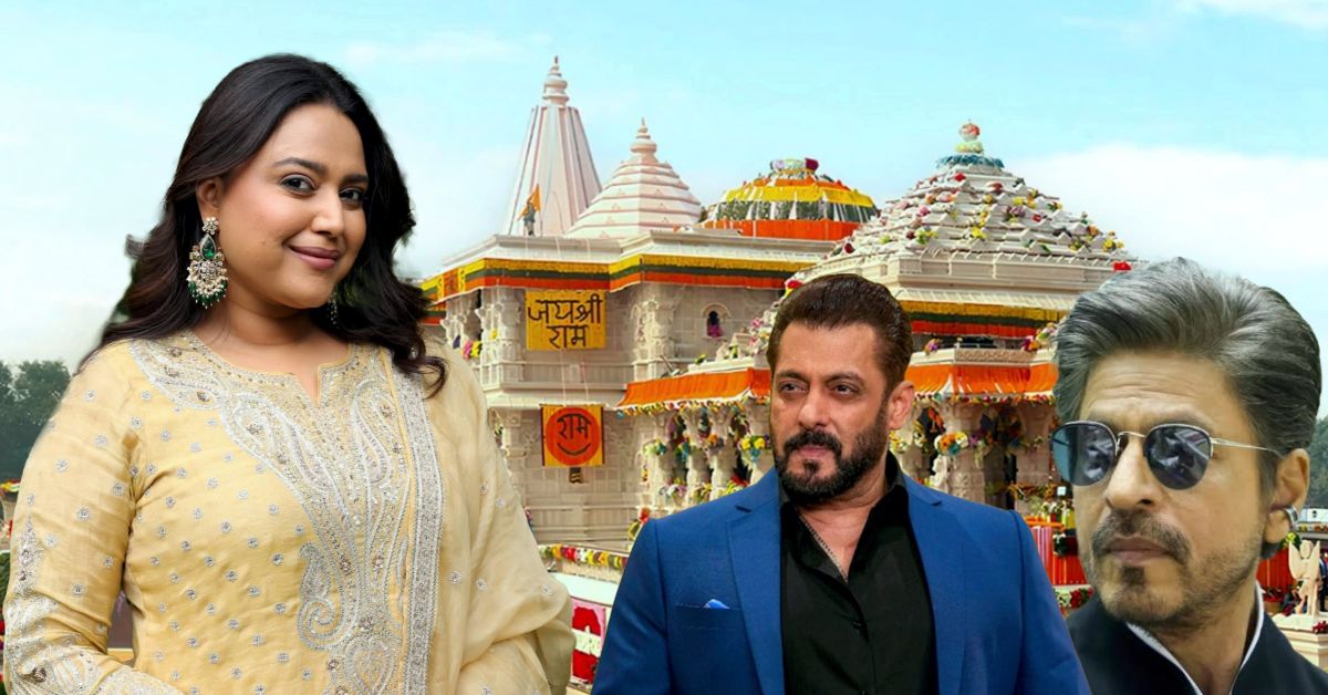 राम जन्मभूमि फैसले के वक्त क्यों परेशान थीं स्वरा भास्कर? शाहरुख-सलमान को किया था मैसेज