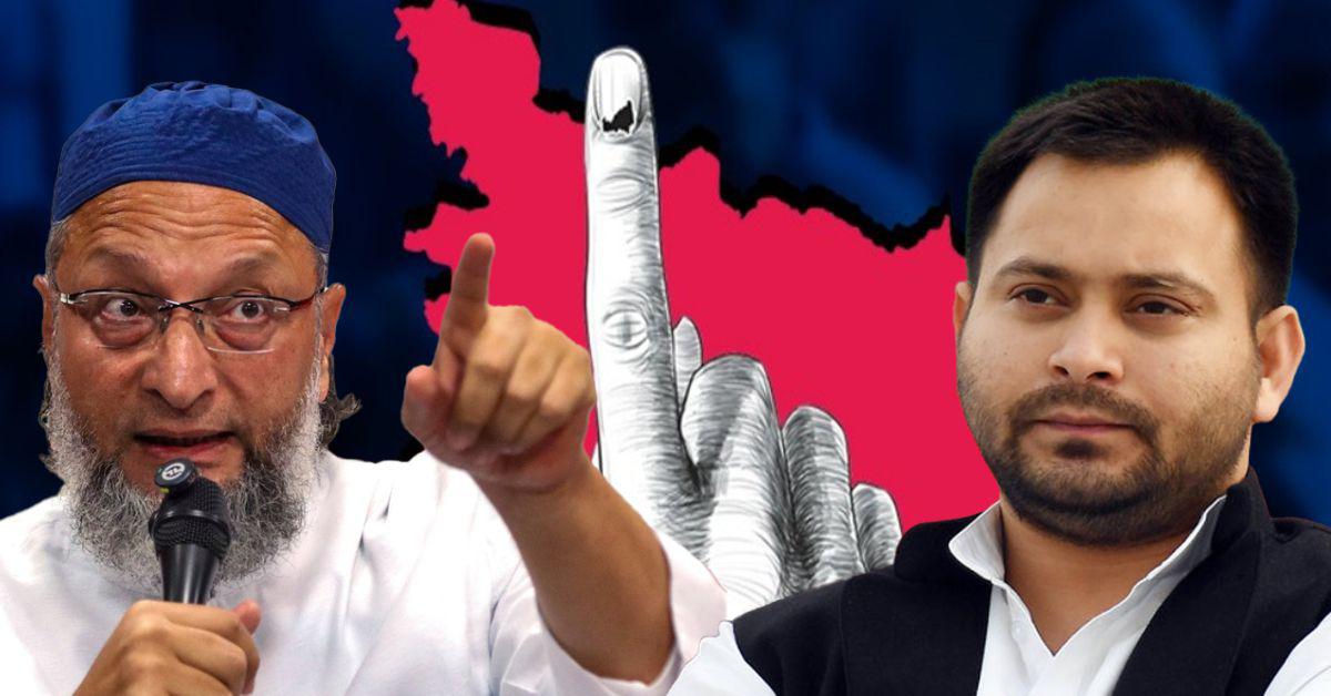 बिहार चुनाव: ओवैसी ने तेजस्वी को घेरा, बोले- 'अहंकार ले डूबेगा'
