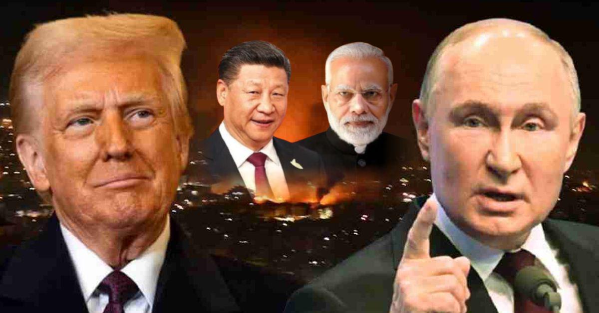 पुतिन ने ट्रम्प को दी नसीहत: भारत-चीन को टैरिफ से डराना बंद करें