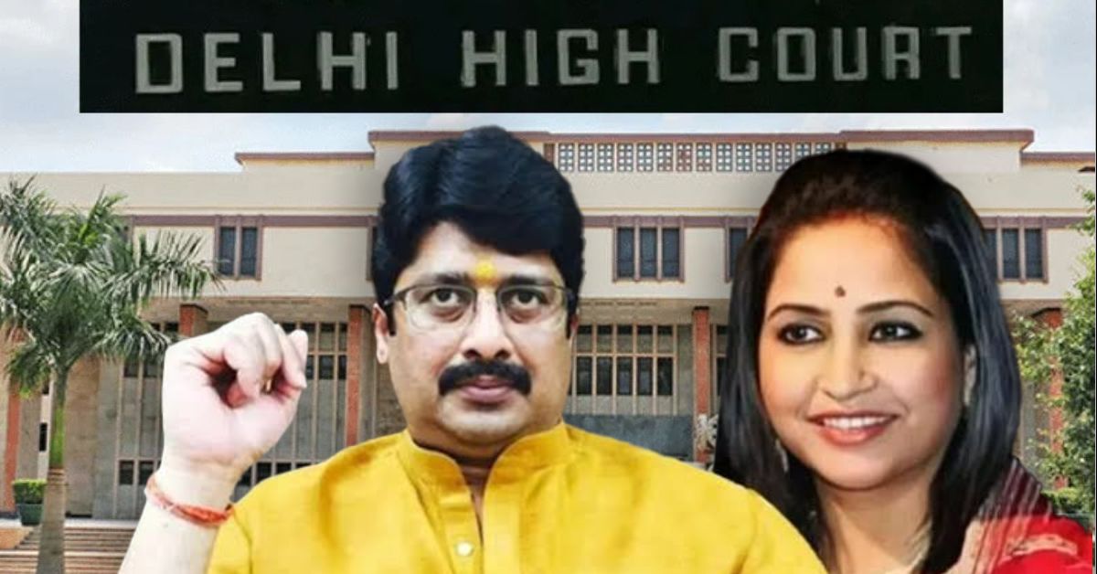 राजा भैया को दिल्ली हाईकोर्ट से झटका, घरेलू हिंसा मामले में समन बरकरार