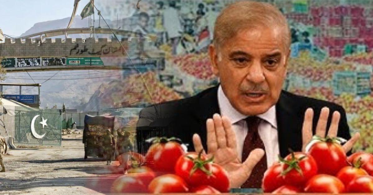 पाकिस्तान में टमाटर ₹600 किलो! अफगानिस्तान से तोरखम बॉर्डर बंद होने से मचा हाहाकार, जानिए क्यों है यह तनाव