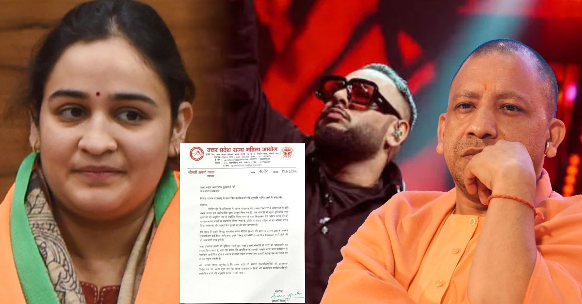 बादशाह के ‘टटीरी’ गाने पर बढ़ा विवाद, अपर्णा यादव ने CM योगी से यूपी में स्टेज शो बैन करने की मांग की