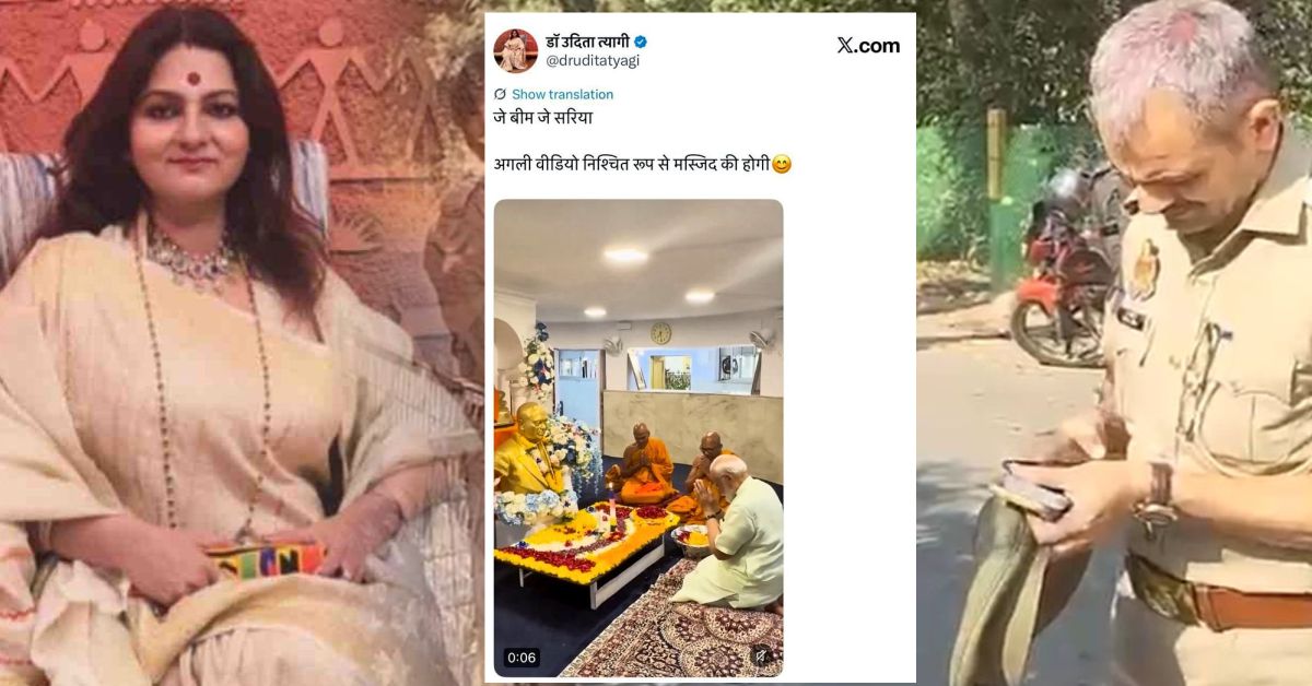 गाजियाबाद में BJP नेता उदिता त्यागी के घर पहुंची पुलिस: ट्वीट विवाद पर बढ़ा मामला, खुद सरेंडर की दी बात