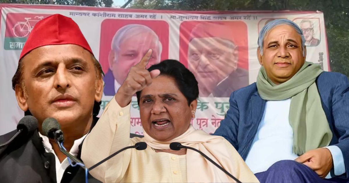 मायावती का सपा पर तीखा हमला, कांशीराम जयंती को लेकर बढ़ी सियासी गर्मी