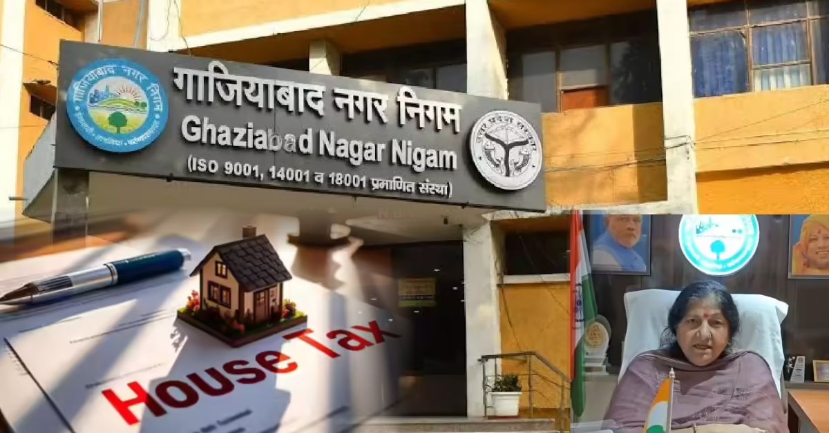 गाजियाबाद में हाउस टैक्स पर बढ़ा गुस्सा, हर कॉलोनी से उठ रही एक ही मांग