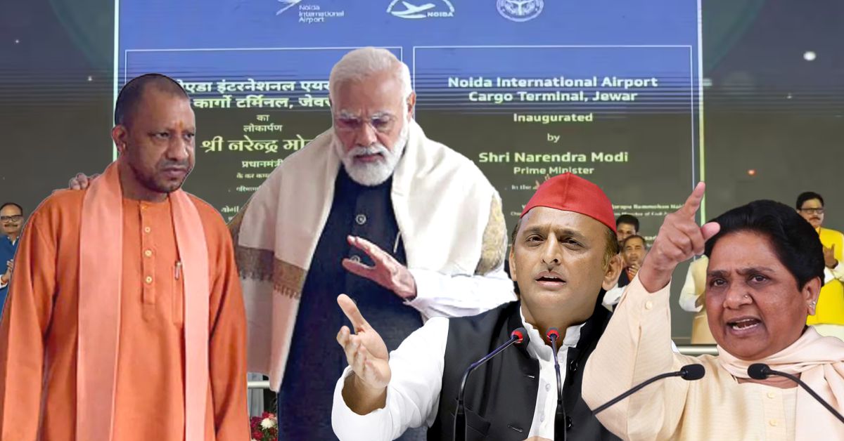 नोएडा इंटरनेशनल एयरपोर्ट लोकार्पण के बाद मंच और शिलापट विवाद, स्थानीय नेताओं में नाराजगी