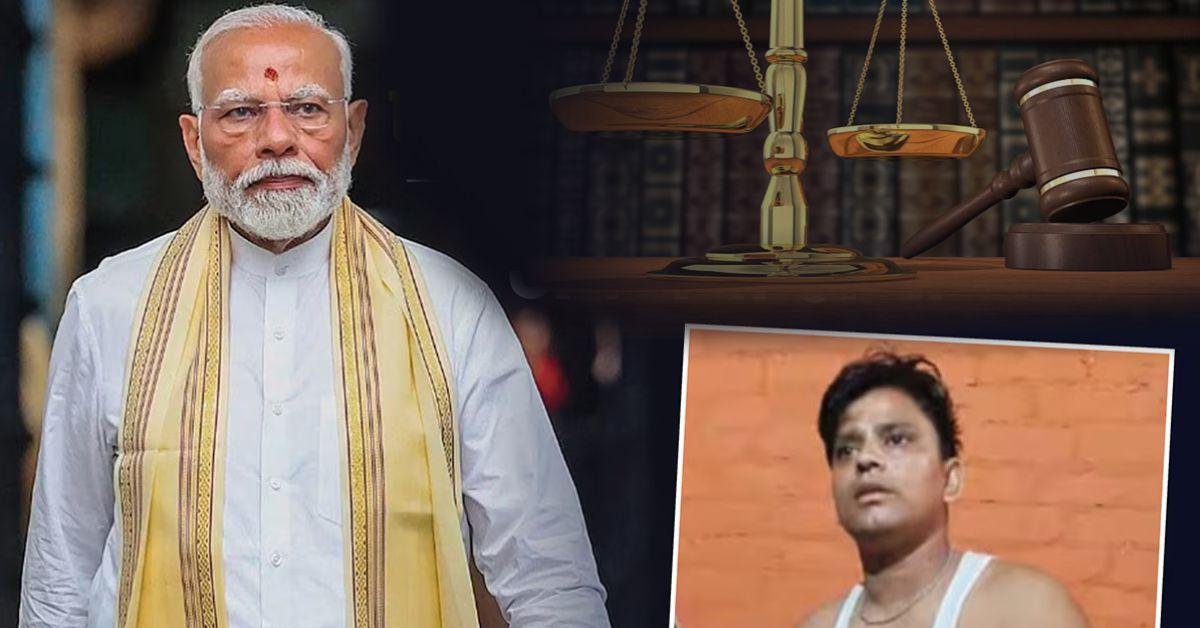  दरभंगा में राहुल गांधी की सभा में पीएम मोदी को गाली: कानून और सजा क्या है?