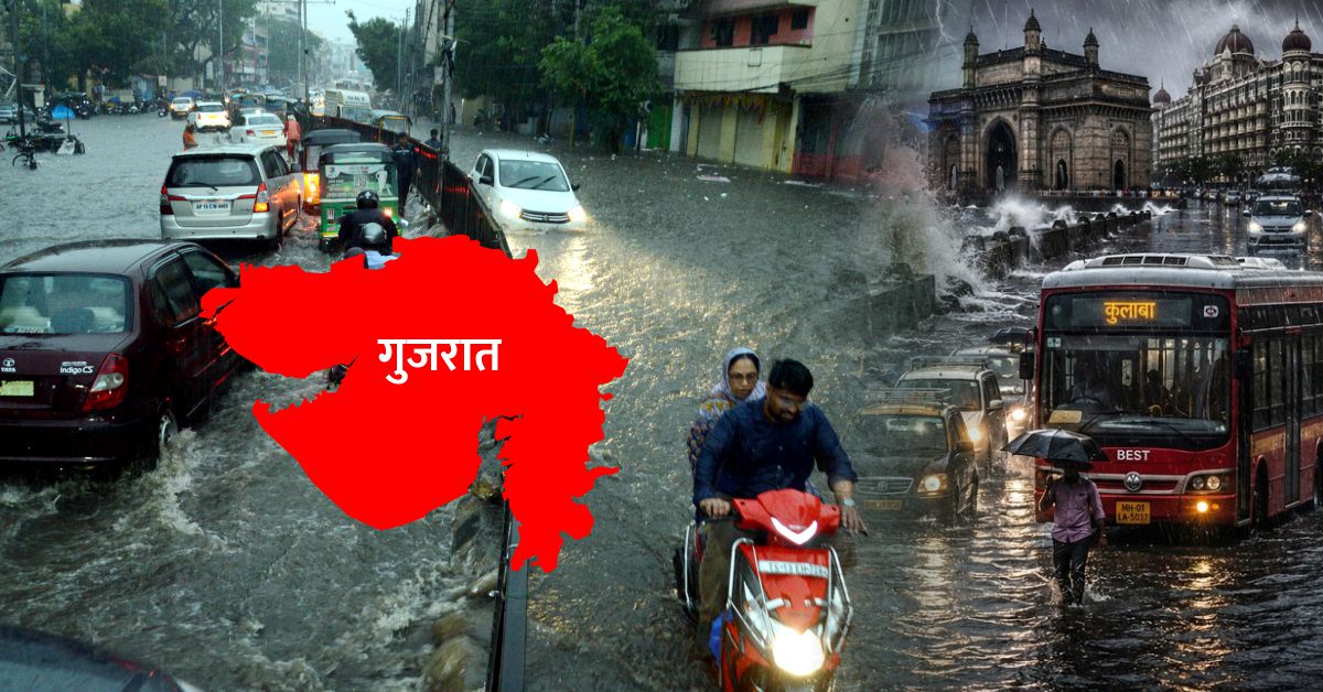 गुजरात में बारिश का कहर, उमरगाम में 24 घंटे में 1064 मिमी बारिश से बाढ़