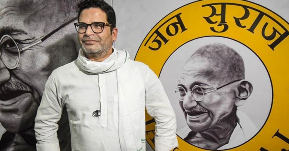 प्रशांत किशोर का वायरल वीडियो: &ldquo;फोटो जितनी, वोट उतने नहीं&rdquo;&mdash;हार के बाद अब पार्टी के अंदर क्या मंथन चल रहा है?