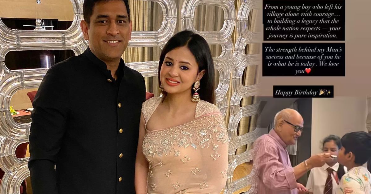 साक्षी धोनी का भावुक पोस्ट: पान सिंह धोनी को बताया एमएस धोनी की सफलता की सबसे बड़ी ताकत