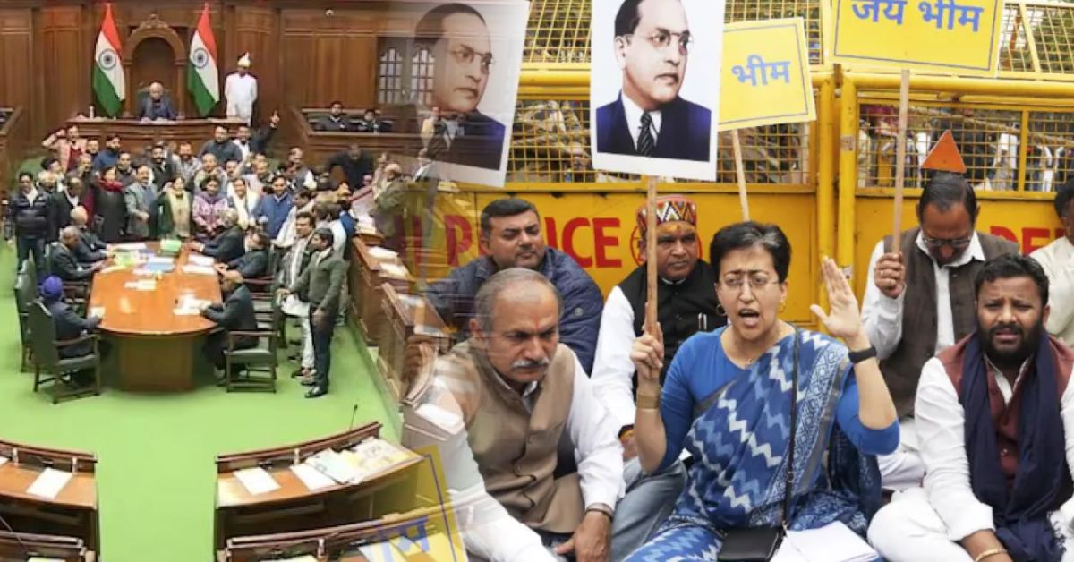 LG के भाषण के दौरान हंगामा: कुछ AAP विधायक बाहर, सदन के बाहर गांधी प्रतिमा के पास प्रदर्शन