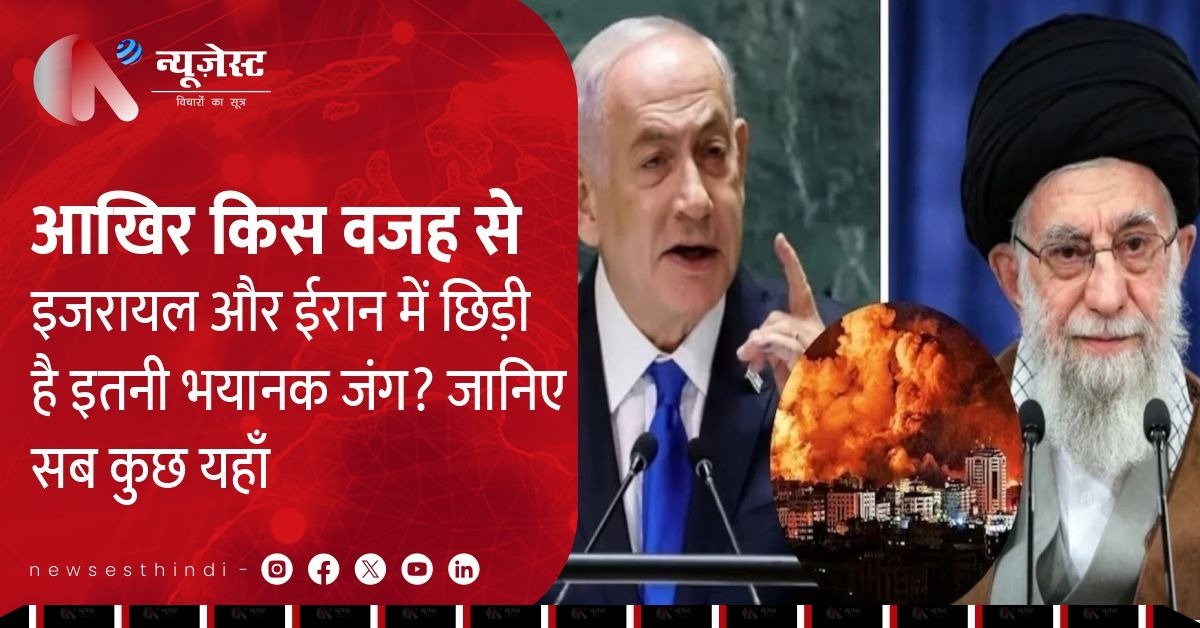 जंग के छल‑छद्म में फंसे ट्रंप‑मैक्रों, ग्लोबल राजनीति का स्याह सच