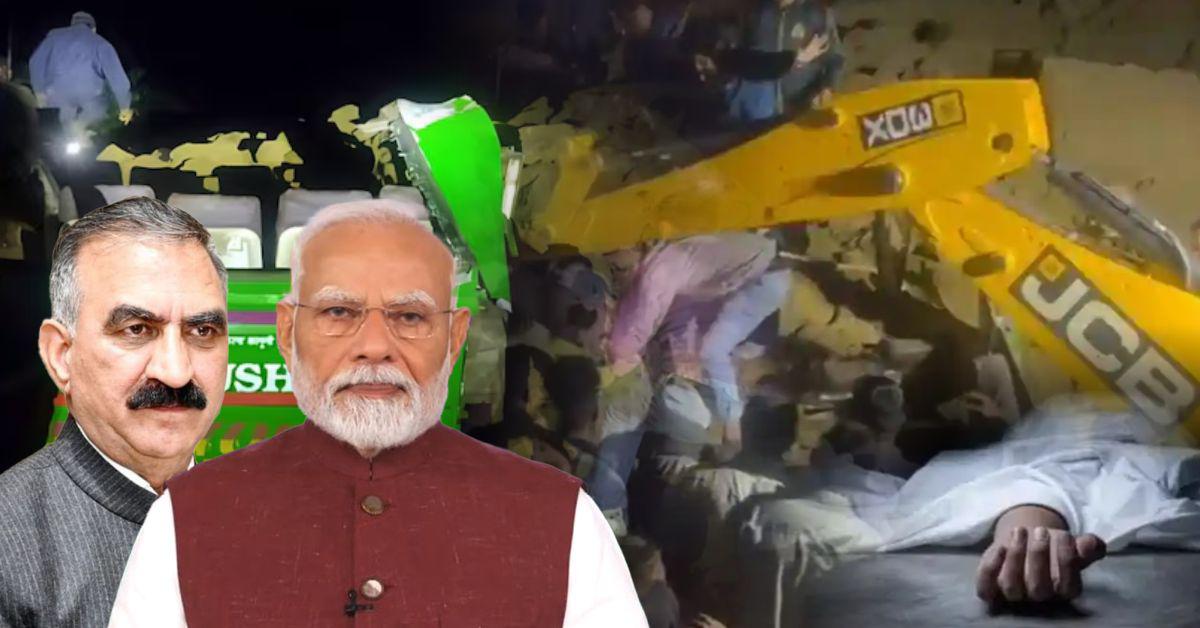 हिमाचल प्रदेश में झंडुता बस हादसा: भूस्खलन में 18 यात्रियों की मौत