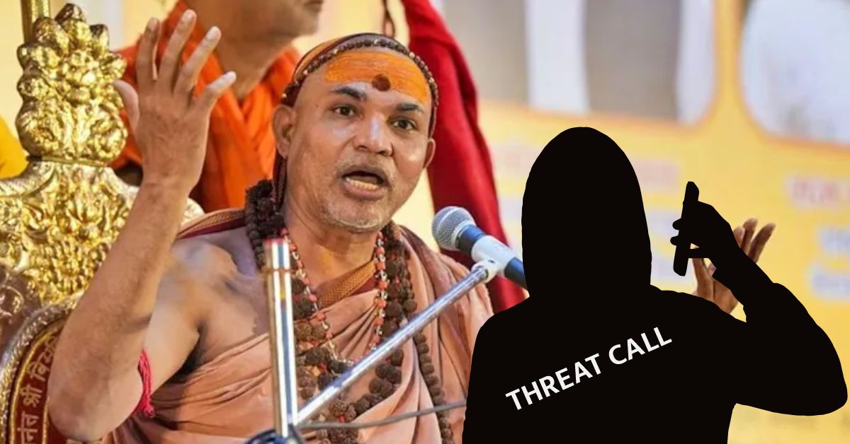 वाराणसी में शंकराचार्य अविमुक्तेश्वरानंद को धमकी, बयानबाजी के बीच बढ़ी सुरक्षा चिंता