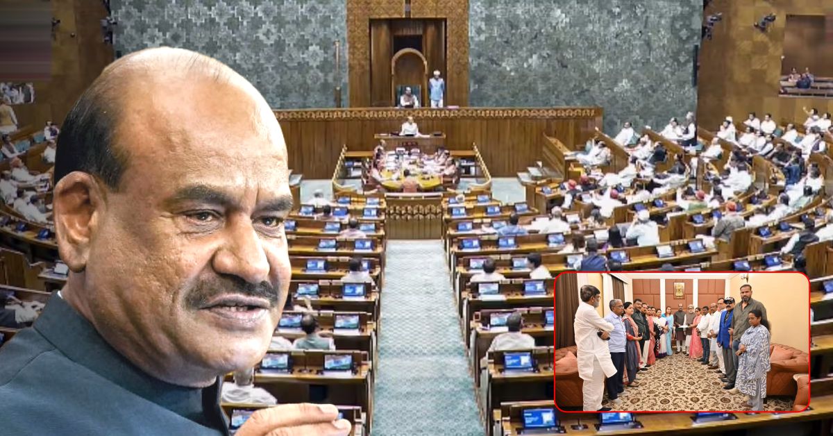 लोकसभा में बदला सीटिंग प्लान, 39 सांसदों की सीटें बदलीं; TMC के 20 बागी सांसदों को मिली अलग जगह