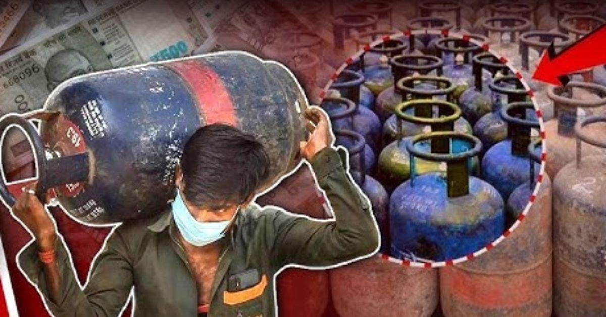  सितंबर में राहत: कॉमर्शियल एलपीजी गैस सिलेंडर हुआ सस्ता