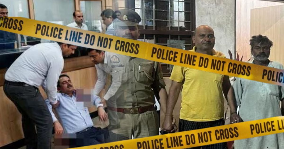 गाजियाबाद बैंक हत्याकांड: छुट्टी के विवाद ने ली मैनेजर की जान, कार्यस्थल के गुस्से पर बड़ा सवाल