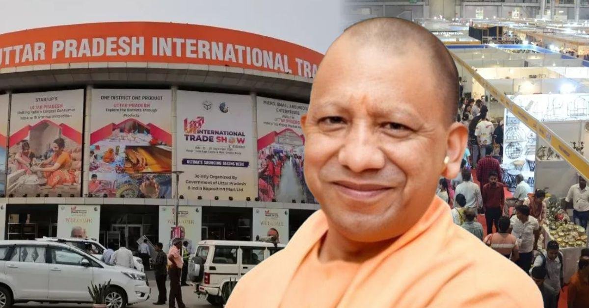  ग्रेटर नोएडा में 25-29 सितंबर यूपी इंटरनेशनल ट्रेड शो