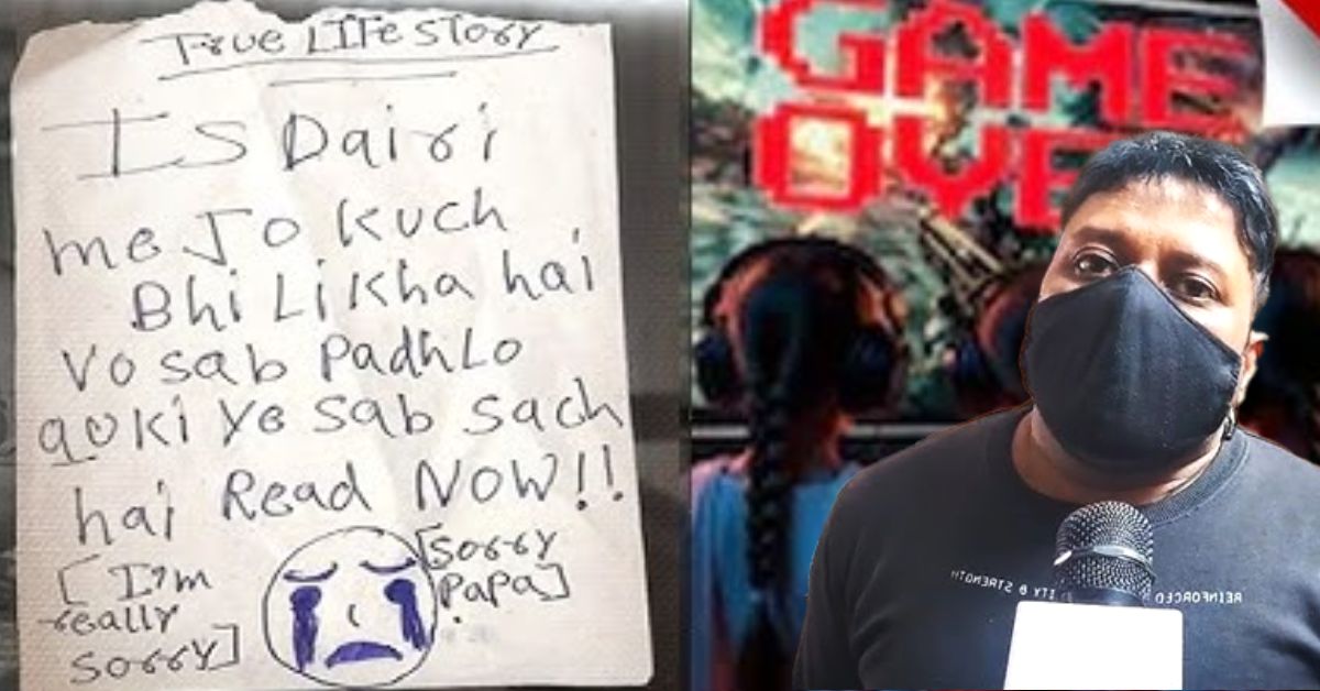 गाजियाबाद केस: तीन बहनों की मौत ने बढ़ाए सवाल, ऑनलाइन गेम और भावनात्मक निर्भरता की जांच तेज