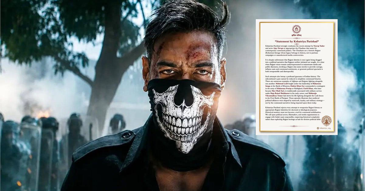 अजय देवगन की 'चौहान' पर बढ़ा विवाद, क्षत्रिय परिषद ने टीजर पर जताई आपत्ति