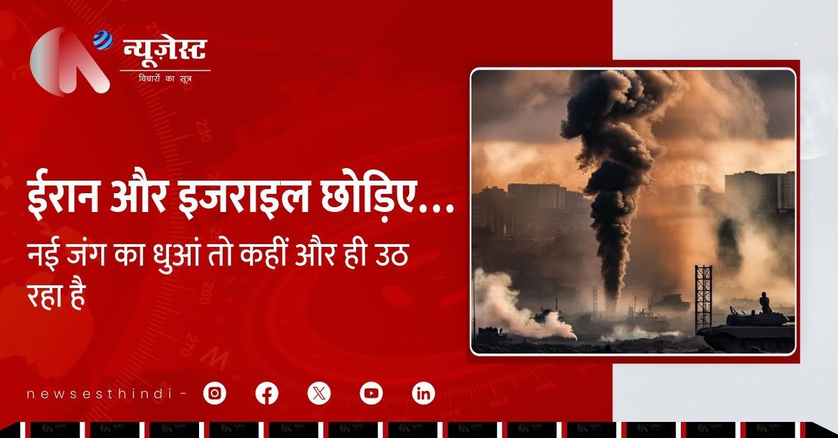 अमेरिका का ईरान हमला क्या बढ़ा देगा कोरिया का परमाणु दबदबा?