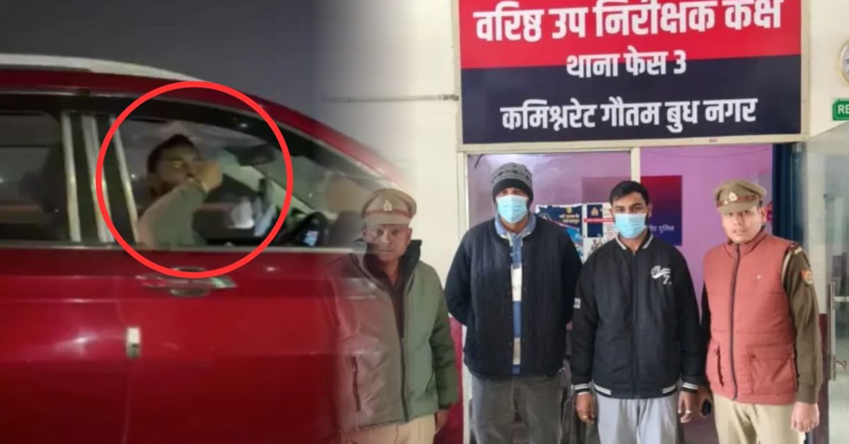 नोएडा में कार सवार युवकों की शर्मनाक हरकत: महिलाओं को अश्लील इशारे, 2 गिरफ्तार