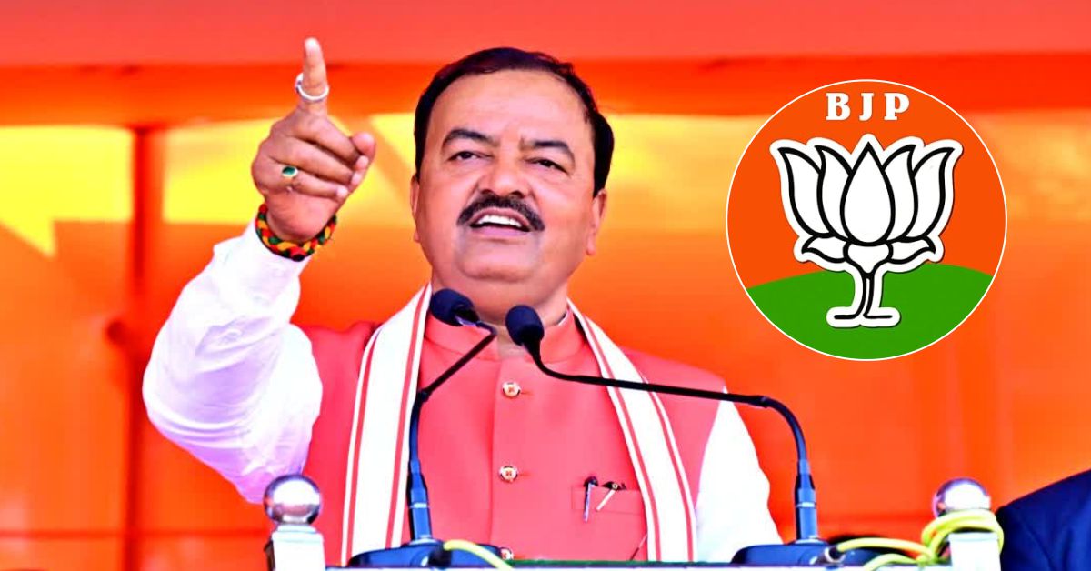 केशव प्रसाद मौर्य का बड़ा दावा: 2027 में BJP जीतेगी 327 सीटें, UCC पूरे देश में लागू होगा   